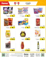 Ofertas de Mercados Ramez Arabia Saudita de 16 a 21 Dhuʻl-Hijjah 1447 AH (2 – 7 junio 2026) Ofertas de la Alegría del Eid - Mercados Ramez - Arabia Saudita - 2 junio 2026 – 7 junio 2026 - Página 25