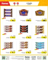 Ofertas de Mercados Ramez Arabia Saudita de 16 a 21 Dhuʻl-Hijjah 1447 AH (2 – 7 junio 2026) Ofertas de la Alegría del Eid - Mercados Ramez - Arabia Saudita - 2 junio 2026 – 7 junio 2026 - Página 26