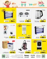 Ofertas de Mercados Ramez Arabia Saudita de 16 a 21 Dhuʻl-Hijjah 1447 AH (2 – 7 junio 2026) Ofertas de la Alegría del Eid - Mercados Ramez - Arabia Saudita - 2 junio 2026 – 7 junio 2026 - Página 30