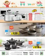 Ofertas de Mercados Ramez Arabia Saudita de 16 a 21 Dhuʻl-Hijjah 1447 AH (2 – 7 junio 2026) Ofertas de la Alegría del Eid - Mercados Ramez - Arabia Saudita - 2 junio 2026 – 7 junio 2026 - Página 34