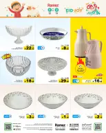 Ofertas de Mercados Ramez Arabia Saudita de 16 a 21 Dhuʻl-Hijjah 1447 AH (2 – 7 junio 2026) Ofertas de la Alegría del Eid - Mercados Ramez - Arabia Saudita - 2 junio 2026 – 7 junio 2026 - Página 35