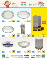 Ofertas de Mercados Ramez Arabia Saudita de 16 a 21 Dhuʻl-Hijjah 1447 AH (2 – 7 junio 2026) Ofertas de la Alegría del Eid - Mercados Ramez - Arabia Saudita - 2 junio 2026 – 7 junio 2026 - Página 37