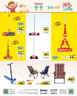 Ofertas de Mercados Ramez Arabia Saudita de 16 a 21 Dhuʻl-Hijjah 1447 AH (2 – 7 junio 2026) Ofertas de la Alegría del Eid - Mercados Ramez - Arabia Saudita - 2 junio 2026 – 7 junio 2026 - Página 39
