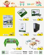Ofertas de Mercados Ramez Arabia Saudita de 16 a 21 Dhuʻl-Hijjah 1447 AH (2 – 7 junio 2026) Ofertas de la Alegría del Eid - Mercados Ramez - Arabia Saudita - 2 junio 2026 – 7 junio 2026 - Página 41