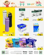 Ofertas de Mercados Ramez Arabia Saudita de 16 a 21 Dhuʻl-Hijjah 1447 AH (2 – 7 junio 2026) Ofertas de la Alegría del Eid - Mercados Ramez - Arabia Saudita - 2 junio 2026 – 7 junio 2026 - Página 42