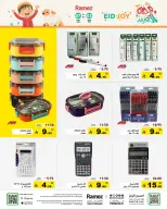 Ofertas de Mercados Ramez Arabia Saudita de 16 a 21 Dhuʻl-Hijjah 1447 AH (2 – 7 junio 2026) Ofertas de la Alegría del Eid - Mercados Ramez - Arabia Saudita - 2 junio 2026 – 7 junio 2026 - Página 43