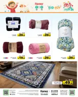 Ofertas de Mercados Ramez Arabia Saudita de 16 a 21 Dhuʻl-Hijjah 1447 AH (2 – 7 junio 2026) Ofertas de la Alegría del Eid - Mercados Ramez - Arabia Saudita - 2 junio 2026 – 7 junio 2026 - Página 45