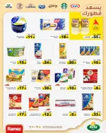 Ofertas de Mercados Ramez Arabia Saudita de 16 a 21 Dhuʻl-Hijjah 1447 AH (2 – 7 junio 2026) Ofertas de la Alegría del Eid - Mercados Ramez - Arabia Saudita - 2 junio 2026 – 7 junio 2026 - Página 8