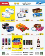 Ofertas de Mercados Ramez Arabia Saudita de 16 a 21 Dhuʻl-Hijjah 1447 AH (2 – 7 junio 2026) Ofertas de la Alegría del Eid - Mercados Ramez - Arabia Saudita - 2 junio 2026 – 7 junio 2026 - Página 10