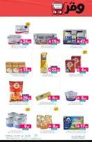 Ofertas de Mercados de Muntazah Arabia Saudita de 17 a 23 Dhuʻl-Hijjah 1447 AH (3 – 9 junio 2026) Ahorra más - Mercados de Muntazah - Arabia Saudita - 3 junio 2026 – 9 junio 2026 - Página 15