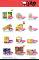 Ofertas de Mercados de Muntazah Arabia Saudita de 17 a 23 Dhuʻl-Hijjah 1447 AH (3 – 9 junio 2026) Ahorra más - Mercados de Muntazah - Arabia Saudita - 3 junio 2026 – 9 junio 2026 - Página 16