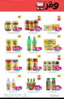 Ofertas de Mercados de Muntazah Arabia Saudita de 17 a 23 Dhuʻl-Hijjah 1447 AH (3 – 9 junio 2026) Ahorra más - Mercados de Muntazah - Arabia Saudita - 3 junio 2026 – 9 junio 2026 - Página 19