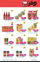 Ofertas de Mercados de Muntazah Arabia Saudita de 17 a 23 Dhuʻl-Hijjah 1447 AH (3 – 9 junio 2026) Ahorra más - Mercados de Muntazah - Arabia Saudita - 3 junio 2026 – 9 junio 2026 - Página 20