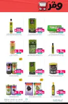 Ofertas de Mercados de Muntazah Arabia Saudita de 17 a 23 Dhuʻl-Hijjah 1447 AH (3 – 9 junio 2026) Ahorra más - Mercados de Muntazah - Arabia Saudita - 3 junio 2026 – 9 junio 2026 - Página 24