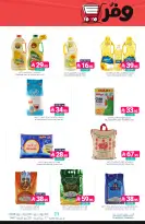 Ofertas de Mercados de Muntazah Arabia Saudita de 17 a 23 Dhuʻl-Hijjah 1447 AH (3 – 9 junio 2026) Ahorra más - Mercados de Muntazah - Arabia Saudita - 3 junio 2026 – 9 junio 2026 - Página 26