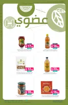 Ofertas de Mercados de Muntazah Arabia Saudita de 17 a 23 Dhuʻl-Hijjah 1447 AH (3 – 9 junio 2026) Ahorra más - Mercados de Muntazah - Arabia Saudita - 3 junio 2026 – 9 junio 2026 - Página 30