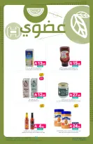 Ofertas de Mercados de Muntazah Arabia Saudita de 17 a 23 Dhuʻl-Hijjah 1447 AH (3 – 9 junio 2026) Ahorra más - Mercados de Muntazah - Arabia Saudita - 3 junio 2026 – 9 junio 2026 - Página 31