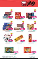 Ofertas de Mercados de Muntazah Arabia Saudita de 17 a 23 Dhuʻl-Hijjah 1447 AH (3 – 9 junio 2026) Ahorra más - Mercados de Muntazah - Arabia Saudita - 3 junio 2026 – 9 junio 2026 - Página 33