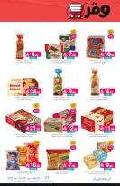 Ofertas de Mercados de Muntazah Arabia Saudita de 17 a 23 Dhuʻl-Hijjah 1447 AH (3 – 9 junio 2026) Ahorra más - Mercados de Muntazah - Arabia Saudita - 3 junio 2026 – 9 junio 2026 - Página 34