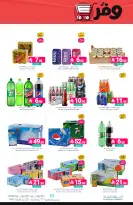 Ofertas de Mercados de Muntazah Arabia Saudita de 17 a 23 Dhuʻl-Hijjah 1447 AH (3 – 9 junio 2026) Ahorra más - Mercados de Muntazah - Arabia Saudita - 3 junio 2026 – 9 junio 2026 - Página 37