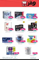 Ofertas de Mercados de Muntazah Arabia Saudita de 17 a 23 Dhuʻl-Hijjah 1447 AH (3 – 9 junio 2026) Ahorra más - Mercados de Muntazah - Arabia Saudita - 3 junio 2026 – 9 junio 2026 - Página 40