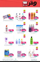 Ofertas de Mercados de Muntazah Arabia Saudita de 17 a 23 Dhuʻl-Hijjah 1447 AH (3 – 9 junio 2026) Ahorra más - Mercados de Muntazah - Arabia Saudita - 3 junio 2026 – 9 junio 2026 - Página 41