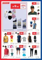 عروض كارفور الإمارات من ٤ حتى ١٥ يونيو ٢٠٢٦ عروض لصيف مليء بالحماس - كارفور - الإمارات - 4 يونيو 2026 – 15 يونيو 2026 - صفحة 15