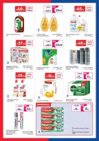 عروض كارفور الإمارات من ٤ حتى ١٥ يونيو ٢٠٢٦ عروض لصيف مليء بالحماس - كارفور - الإمارات - 4 يونيو 2026 – 15 يونيو 2026 - صفحة 18