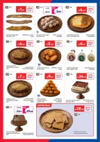 عروض كارفور الإمارات من ٤ حتى ١٥ يونيو ٢٠٢٦ عروض لصيف مليء بالحماس - كارفور - الإمارات - 4 يونيو 2026 – 15 يونيو 2026 - صفحة 32