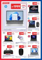 عروض كارفور الإمارات من ٤ حتى ١٥ يونيو ٢٠٢٦ عروض لصيف مليء بالحماس - كارفور - الإمارات - 4 يونيو 2026 – 15 يونيو 2026 - صفحة 8