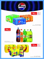 عروض كارفور السعودية من ١٧ حتى ٢٣ ذو الحجة ١٤٤٧ هـ (٣ إلى ٩ يونيو ٢٠٢٦) عروض لصيف مليء بالحماس - كارفور - السعودية - 3 يونيو 2026 – 9 يونيو 2026 - صفحة 42