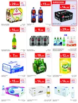 عروض كارفور السعودية من ١٧ حتى ٢٣ ذو الحجة ١٤٤٧ هـ (٣ إلى ٩ يونيو ٢٠٢٦) عروض لصيف مليء بالحماس - كارفور - السعودية - 3 يونيو 2026 – 9 يونيو 2026 - صفحة 43