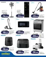 Ofertas de Lulu Bahréin viernes 5 junio 2026 Ofertas de viernes digital - Lulu - Bahréin - 5 junio 2026 – 5 junio 2026 - Página 7