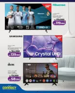Ofertas de Lulu Bahréin viernes 5 junio 2026 Ofertas de viernes digital - Lulu - Bahréin - 5 junio 2026 – 5 junio 2026 - Página 11