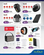 Ofertas de Lulu Bahréin viernes 5 junio 2026 Ofertas de viernes digital - Lulu - Bahréin - 5 junio 2026 – 5 junio 2026 - Página 12