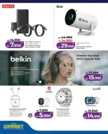 Ofertas de Lulu Bahréin viernes 5 junio 2026 Ofertas de viernes digital - Lulu - Bahréin - 5 junio 2026 – 5 junio 2026 - Página 13