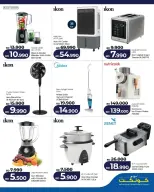 Ofertas de Lulu Bahréin viernes 5 junio 2026 Ofertas de viernes digital - Lulu - Bahréin - 5 junio 2026 – 5 junio 2026 - Página 8