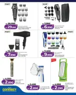 Ofertas de Lulu Bahréin viernes 5 junio 2026 Ofertas de viernes digital - Lulu - Bahréin - 5 junio 2026 – 5 junio 2026 - Página 9