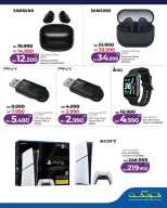 Ofertas de Lulu Bahréin viernes 5 junio 2026 Ofertas de viernes digital - Lulu - Bahréin - 5 junio 2026 – 5 junio 2026 - Página 14