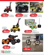 Ofertas de Lulu Bahréin viernes 5 junio 2026 Oferta de un día - Lulu - Bahréin - 5 junio 2026 – 5 junio 2026 - Página 7