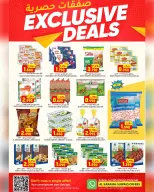 Offres Hypermarché Al Karama Suwayq de 4 à 7 juin 2026 Offres exclusives. - Hypermarché Al Karama - Oman - 4 juin 2026 – 7 juin 2026 - Page 3