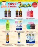 Al Nasser Hypermarkets Kuwait offers from 4 to 9 June 2026 Save and smile - Al Nasser - Kuwait - 4 June 2026 – 9 June 2026 - Page 14