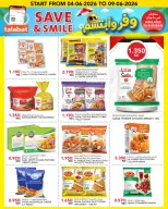 Al Nasser Hypermarkets Kuwait offers from 4 to 9 June 2026 Save and smile - Al Nasser - Kuwait - 4 June 2026 – 9 June 2026 - Page 11
