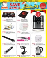 Al Nasser Hypermarkets Kuwait offers from 4 to 9 June 2026 Save and smile - Al Nasser - Kuwait - 4 June 2026 – 9 June 2026 - Page 8