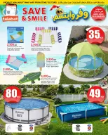 Al Nasser Hypermarkets Kuwait offers from 4 to 9 June 2026 Save and smile - Al Nasser - Kuwait - 4 June 2026 – 9 June 2026 - Page 20