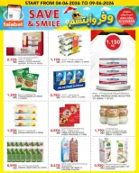 Al Nasser Hypermarkets Kuwait offers from 4 to 9 June 2026 Save and smile - Al Nasser - Kuwait - 4 June 2026 – 9 June 2026 - Page 17