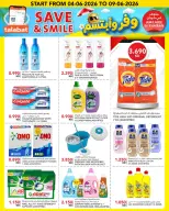 Al Nasser Hypermarkets Kuwait offers from 4 to 9 June 2026 Save and smile - Al Nasser - Kuwait - 4 June 2026 – 9 June 2026 - Page 3