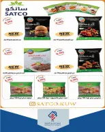 alsiddeeq co-op offers from 4 to 5 June 2026 Central Market Sale - alsiddeeq co-op - Kuwait - 4 June 2026 – 5 June 2026 - Page 2