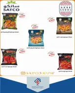 alsiddeeq co-op offers from 4 to 5 June 2026 Central Market Sale - alsiddeeq co-op - Kuwait - 4 June 2026 – 5 June 2026 - Page 13