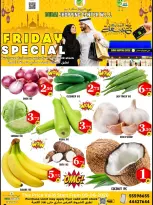 Ofertas de Centro comercial de Dubái viernes 5 junio 2026 Oferta especial del viernes - Centro comercial de Dubái - Katar - 5 junio 2026 – 5 junio 2026 - Página 1